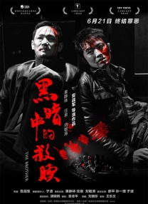 她们的性录像