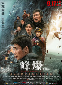 她们的性录像